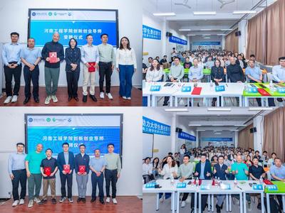 教育科技賦能青年成長(zhǎng) 我校成功舉辦“2025黑蘋果青年公益博識(shí)班”