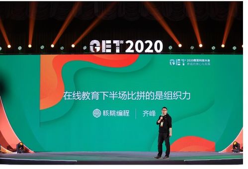 核桃編程齊峰 教育科技下半場，組織力成決勝關鍵