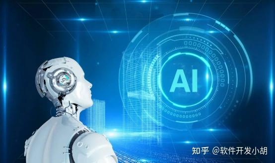 人工智能在基礎教育領域的應用 變革、機遇與軟件開發實踐